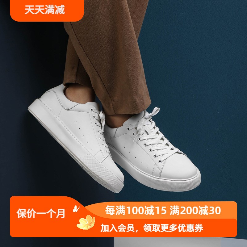 新款高档男士商务休闲板鞋简约透气圆头小白鞋男真皮厚底皮鞋增高