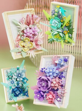 美及13060-3花卉相框系列万顷琉璃浮翠苍青拼装diy小颗粒积木玩具