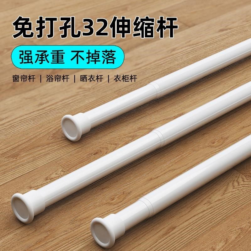 免打孔安装伸缩杆客厅卧室阳x台隔断门帘杆飘窗帘杆简易安装晾衣,居家布艺,窗帘杆/罗马杆,淘宝优惠券,粉丝福利购,淘宝优惠卷