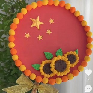 国庆手工画diy超轻黏土彩色卡纸材料包幼儿园儿童团建爱国主题