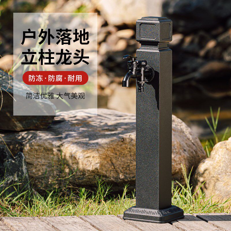 新款仿古户外水龙头立柱中式防冻院子落地接水不锈钢庭院花园水栓