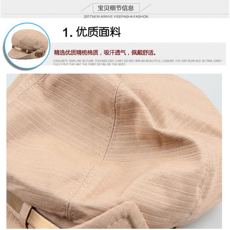 帽子女夏季百搭潮韩版时装帽小沿鸭舌帽显脸小渔夫帽八角盆帽中年