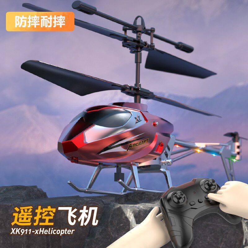 摇空飞机儿童很超特别小孩学生玩的迷你无人机感应飞行器悬浮玩具