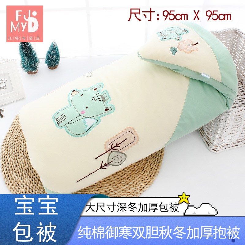 婴儿抱被春秋新生儿包被薄棉宝宝可脱胆襁褓四季秋冬加厚双胆被子,婴童用品,婴童抱被/抱毯,淘宝优惠券,粉丝福利购,淘宝优惠卷