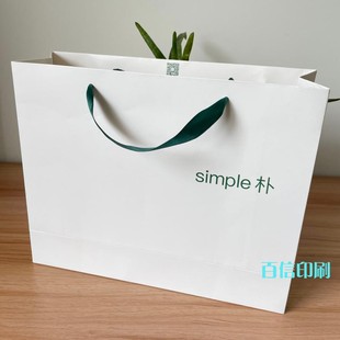 服装袋定做购物袋男女服装店手提袋子纸袋定制包装礼品拎袋印logo