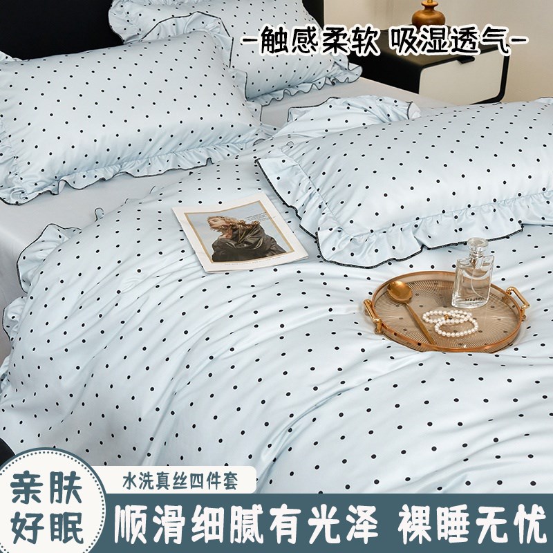新款夏季轻奢水洗真丝四件套花边高级感韩版冰丝三件套床单床笠款