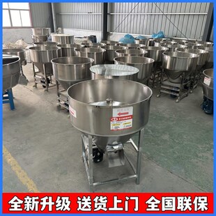 饲料搅拌机小型家用养殖场加厚拌料机器塑料颗粒V种子包衣不锈钢