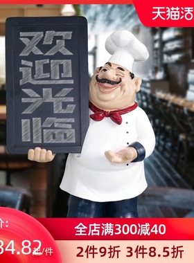 欧式厨师留言板欢迎牌摆件树脂工艺创意家居西餐厅面包装饰品摆设