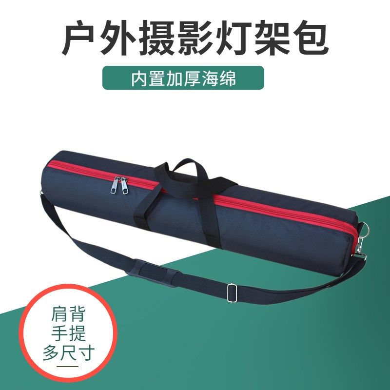 相机三脚架包 摄影灯架包 加厚款三角架包收纳袋便携轨道包脚架袋图片