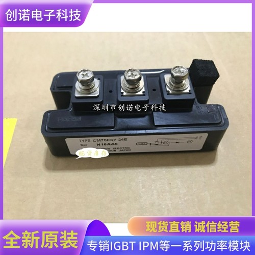 CM150E3Y-12E CM100E3Y-24E CM75E3Y-24E CM75E3Y-24G 200E3Y-12H