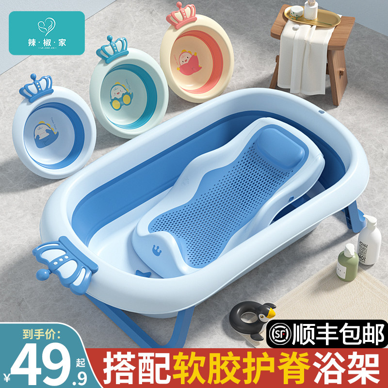 婴儿洗澡盆大号浴桶浴盆坐躺小孩家用宝宝可折叠幼儿新生儿童用品