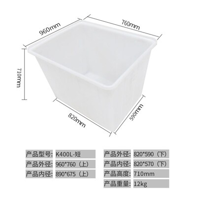 加厚牛筋塑料水箱长方形水槽水缸家用大号水产养殖箱养鱼盆储水桶
