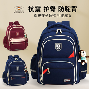 新款儿童书包小学生三到六年级减负减压男孩女童大容量双肩包轻便