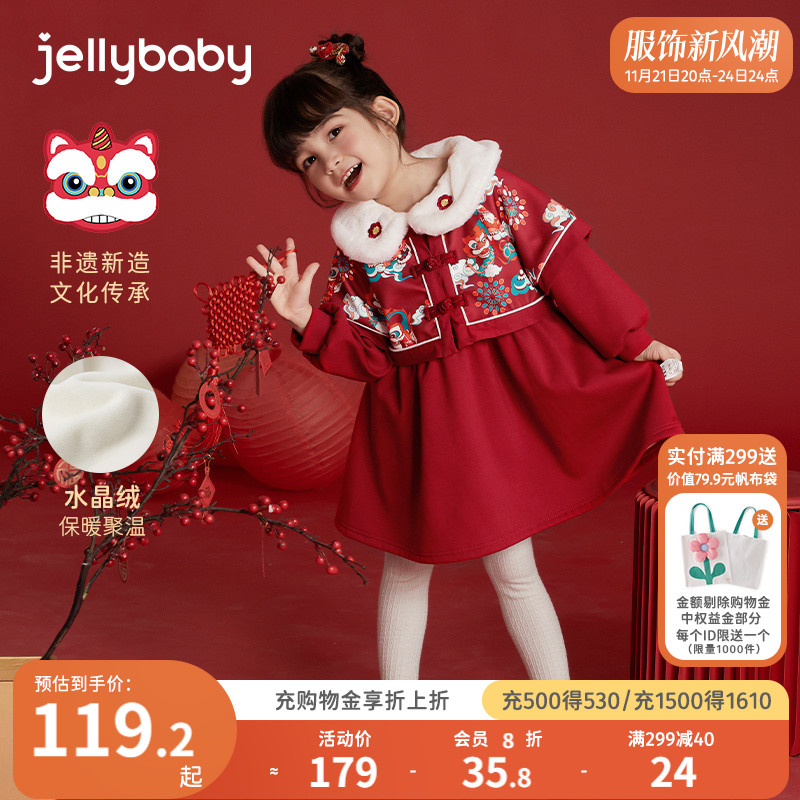 唐装女童冬季小童年服洋装中国风过年儿童红色新年冬装宝宝汉服