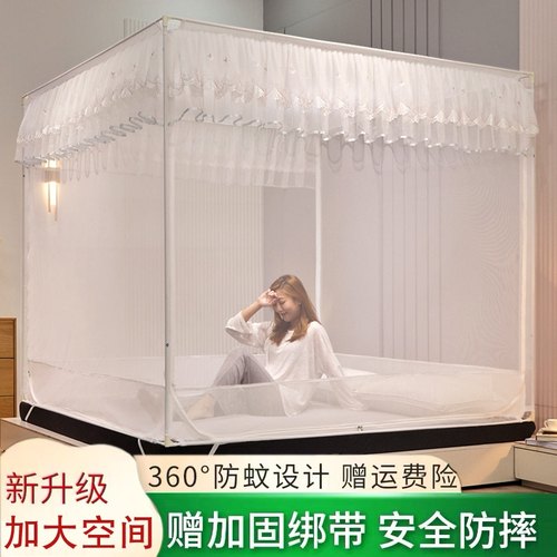 u型蚊帐宫廷三开门公主风坐床式方帐儿童防摔拉链蒙古包铁艺支架