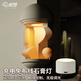 充电免布线石膏壁灯嵌入式转角墙角感应灯内嵌预埋走廊楼梯壁龛灯