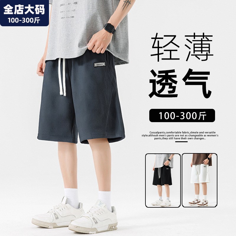 美式短裤男夏季新款宽松休闲五分裤青少年潮胖子加肥加大大码男装