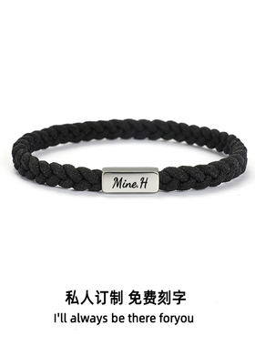 定制刻字情侣手链一对学生编织男女款小皮筋送给男朋友手环礼物