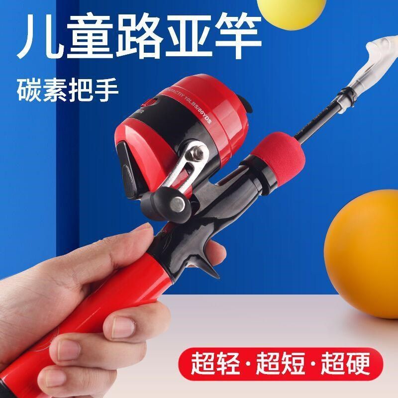 儿童鱼竿路亚竿钓鱼竿小孩初学者儿童专用鱼钩套装4岁W12真6岁超,户外/登山/野营/旅行用品,台钓竿,淘宝优惠券,粉丝福利购,淘宝优惠卷