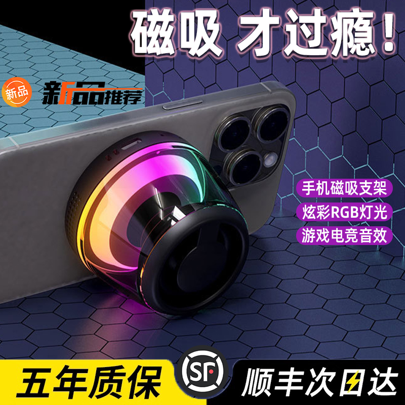 蓝牙音箱小音响新款磁吸迷你超重低音炮无线高音质便携式户外插卡