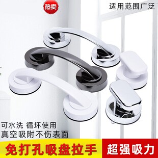 拉手吸盘玻璃门小拉手吸盘省力冰箱橱柜门推拉门移门拉手粘贴式把