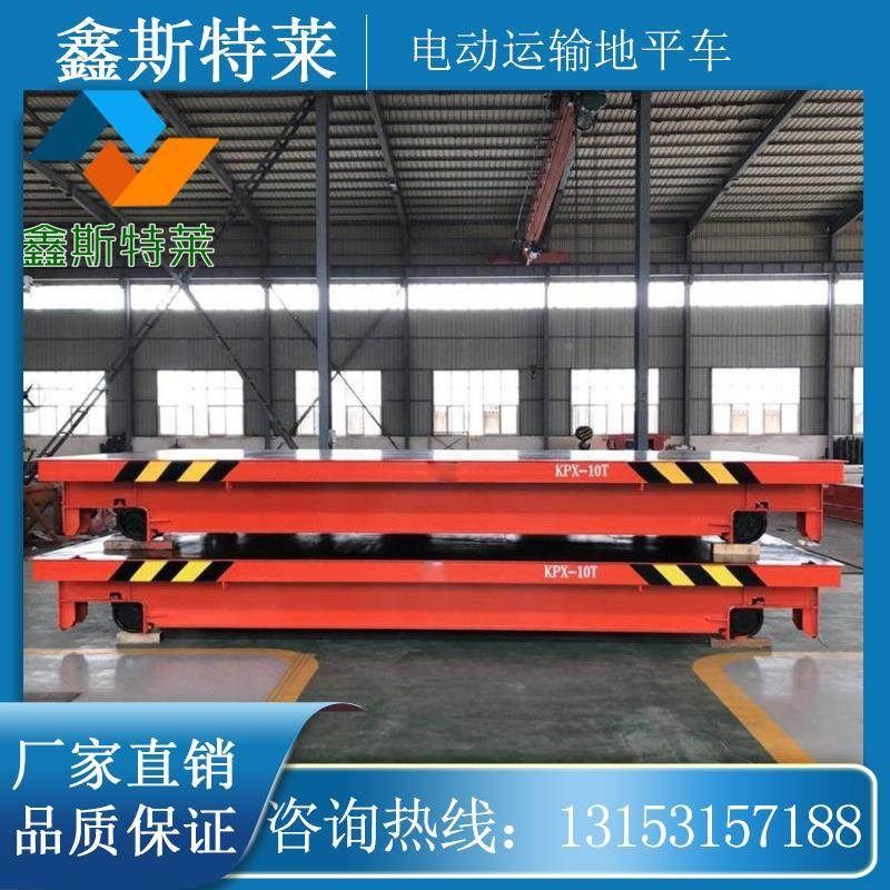 厂促无轨0电动地平车轨平板输车道蓄电池智能遥运控平Y板车1重型,居家布艺,入户地垫,淘宝优惠券,粉丝福利购,淘宝优惠卷