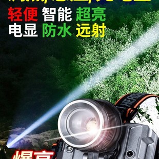 变焦感应c头灯强光充电超亮夜钓鱼手电筒头戴式大面积散光锂电矿