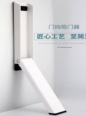 阻门器门吸门挡门塞门档入户门防撞防关门免打孔新款卫生间防风