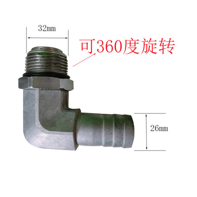加油机卷盘弯头活动接头直头万向可360度旋转1寸6分头卷盘配件接