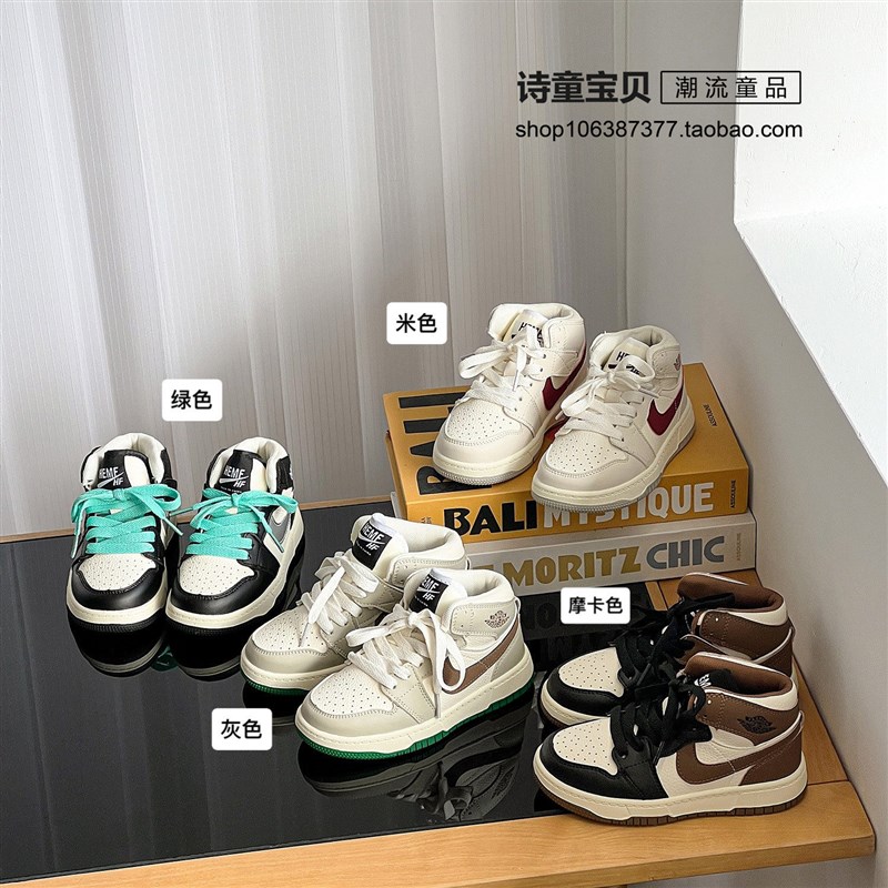 2025春秋新款儿童高帮板鞋男女童休闲鞋二棉篮球鞋学生运动小白鞋