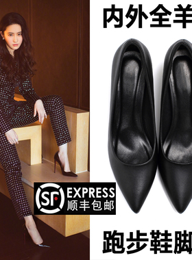 工作鞋女黑色职业小皮鞋百搭法式尖头软底真皮制服单鞋高跟鞋细跟