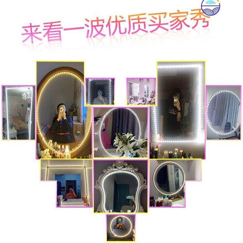 餐桌化妆条墙衣灯光氛o围墙壁灯灯带灯条梳妆台补光镜X子灯W床底