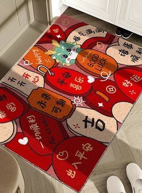 龙年入户门地垫新年家用门口进门玄关防滑Mpvc丝圈地毯红色门垫