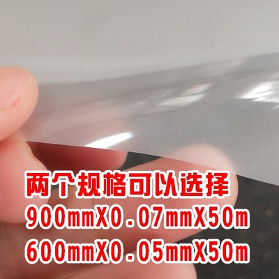 工程绘图纸防水半透明打印胶片色菲林制版印花胶片丝网印刷出菲林