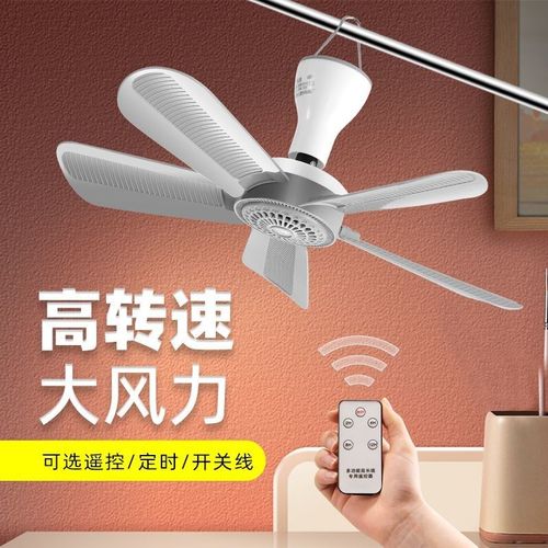 家用小吊扇高转速大风力迷你宿舍学生蚊帐电风扇小型床头床上静音