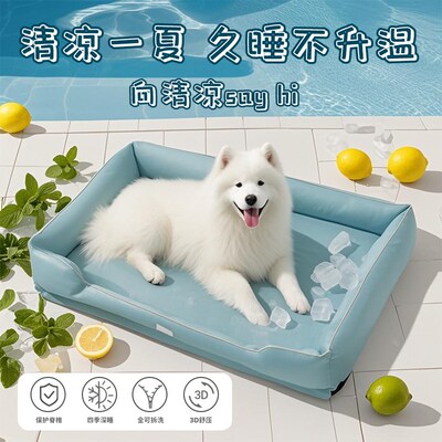 狗窝四季通用夏季狗床大型犬专用可拆洗睡垫防水防尿耐撕咬睡觉用