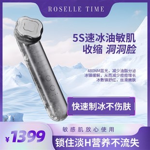 2024新款 美容仪器脸部嫩肤提亮红光家用美容仪精华导入清洁仪礼品