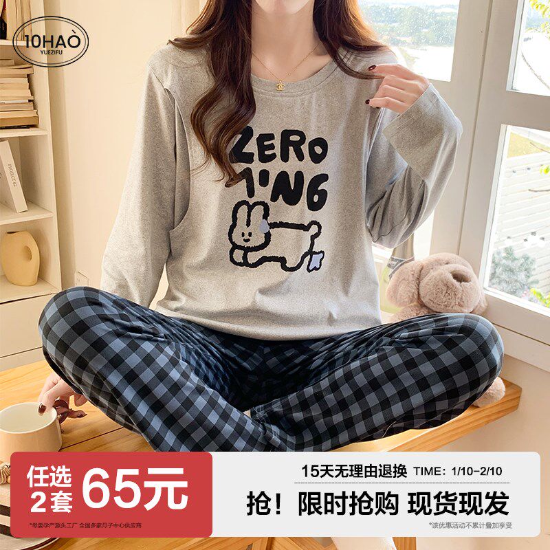 哺乳睡衣孕妇月子服夏季薄款产后春秋纯棉产妇喂奶四季3月份4坐月