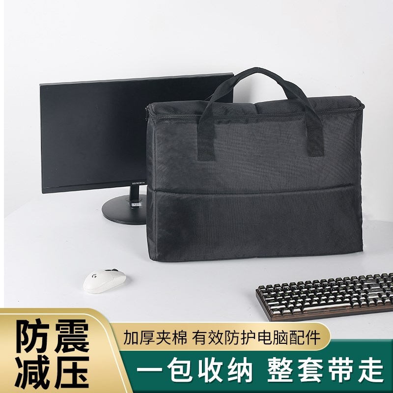 显示器收纳包24寸便携27寸显示器行李箱手提包显示屏曲面屏收纳箱