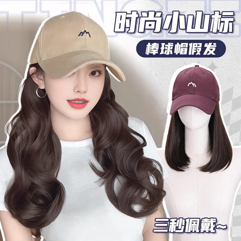 假发帽子一体女2025春夏新款长卷发刺绣小山棒球戴帽子假发全头套