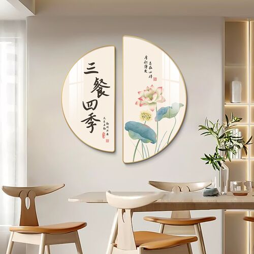 新款三餐四季餐厅装饰画现代简约餐桌背景墙挂画饭厅创意组合壁画