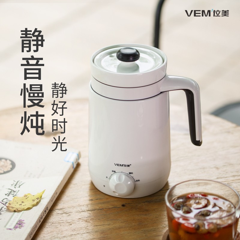 位美养生杯多功能可调陶瓷办公室迷你电器小炖杯煮粥电热牛奶炖杯
