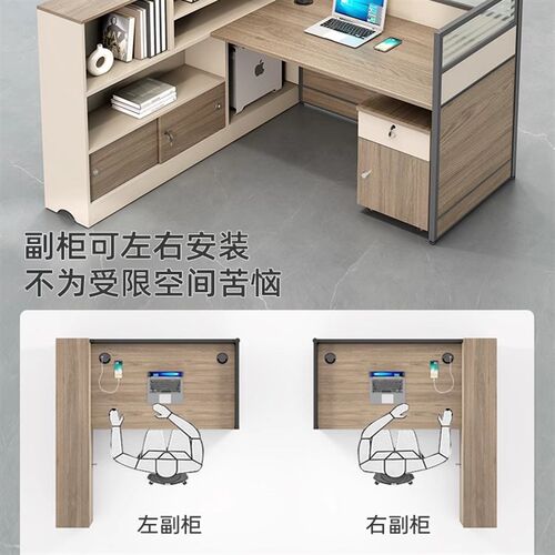 职员办公桌椅组合简约现代三人位办公桌子办公室财务室屏风办公桌