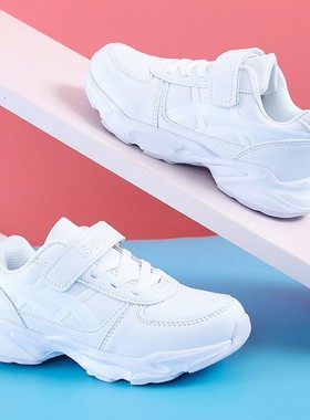 儿童白色运动鞋皮面防水男童白鞋跑步鞋女童休闲小白鞋小学生波鞋