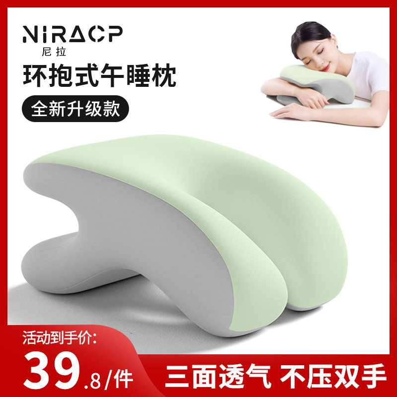 午睡枕办公d室工位午休神器学生趴着桌子睡觉专用枕头趴趴枕趴睡,居家布艺,午睡枕,淘宝优惠券,粉丝福利购,淘宝优惠卷