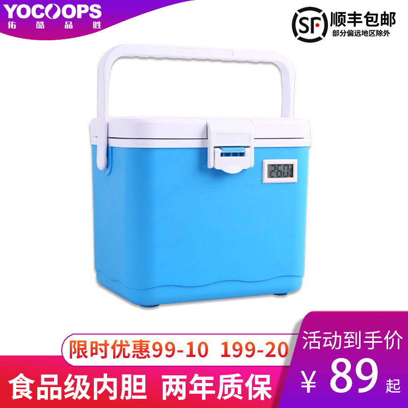 母乳保温箱储奶冷藏箱保冷保鲜冷冻手提车载便携式冻奶运输冰袋包