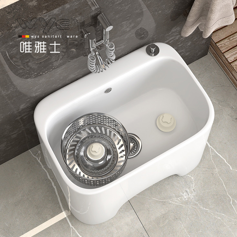 家用陶瓷拖把池大号阳台双驱动洗拖布池卫生间高脚旋转墩布池水槽