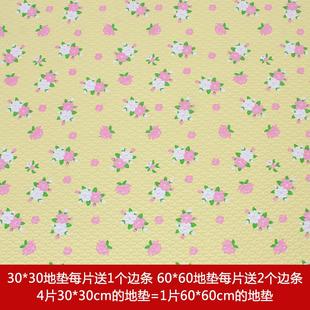 拼接泡沫垫子儿童地垫带图案婴幼儿防潮宝宝活动室碎花2020隔凉玩