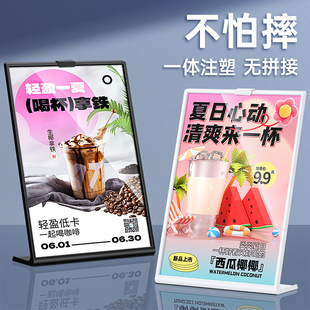 a4台卡架L型展示桌牌a5价格表菜单斜面价目表展示牌广告牌a6桌面