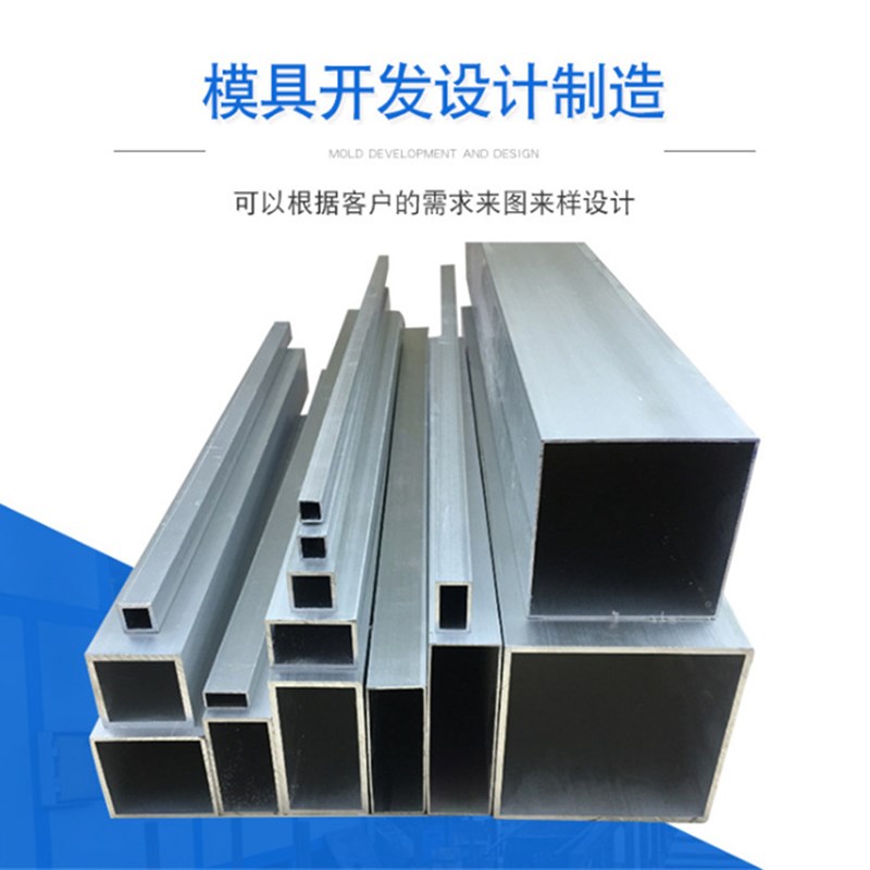 6063铝方管厂家 铝合金方管 6063铝合金方管型材